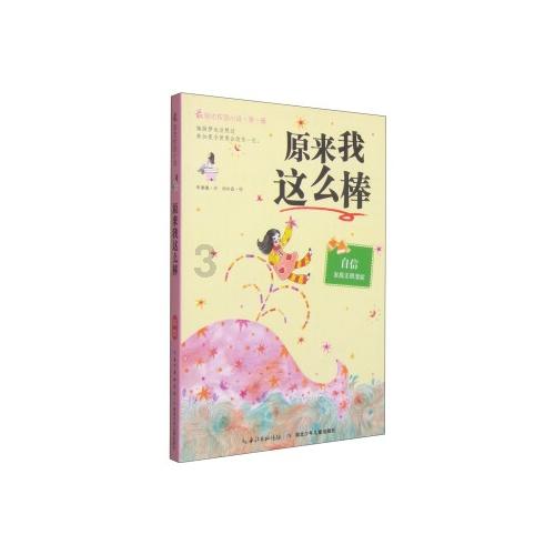 智问答网页——标致408后挡风玻璃下面是什么的机智问答平台